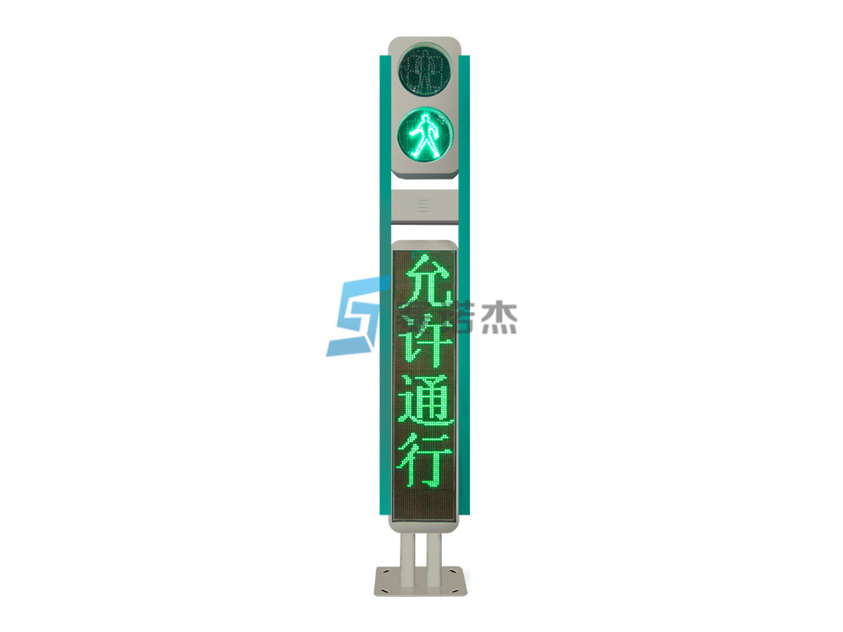 帶顯示屏一體式信號(hào)燈