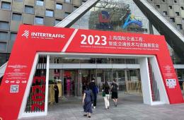 我司應(yīng)邀出席“智能交通企業(yè)海外業(yè)務(wù)拓展與交流合作”論壇，參與圓桌會(huì)議并做經(jīng)驗(yàn)分享！