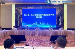我司應(yīng)邀參加珠三角、長三角株洲籍民營企業(yè)家炎帝陵謁陵儀式