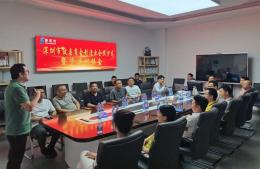 “實(shí)體抱團(tuán)，制造聚力”——深攸商會(huì)首次實(shí)體制造類企業(yè)沙龍?jiān)谖宜九e行