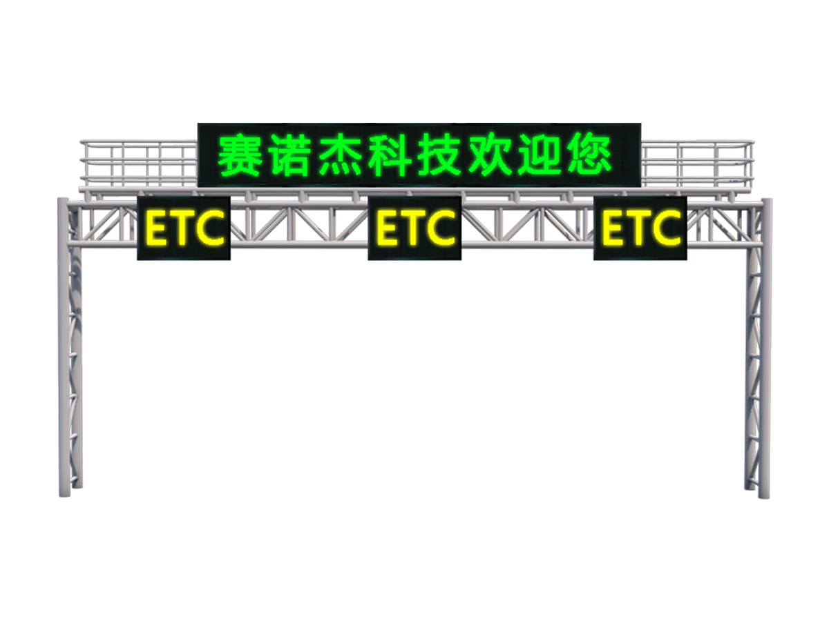 ETC安裝交通信號(hào)燈桿
