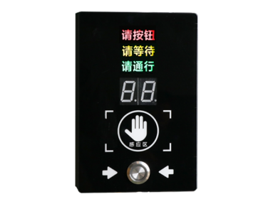 感應(yīng)式行人過(guò)街按鈕