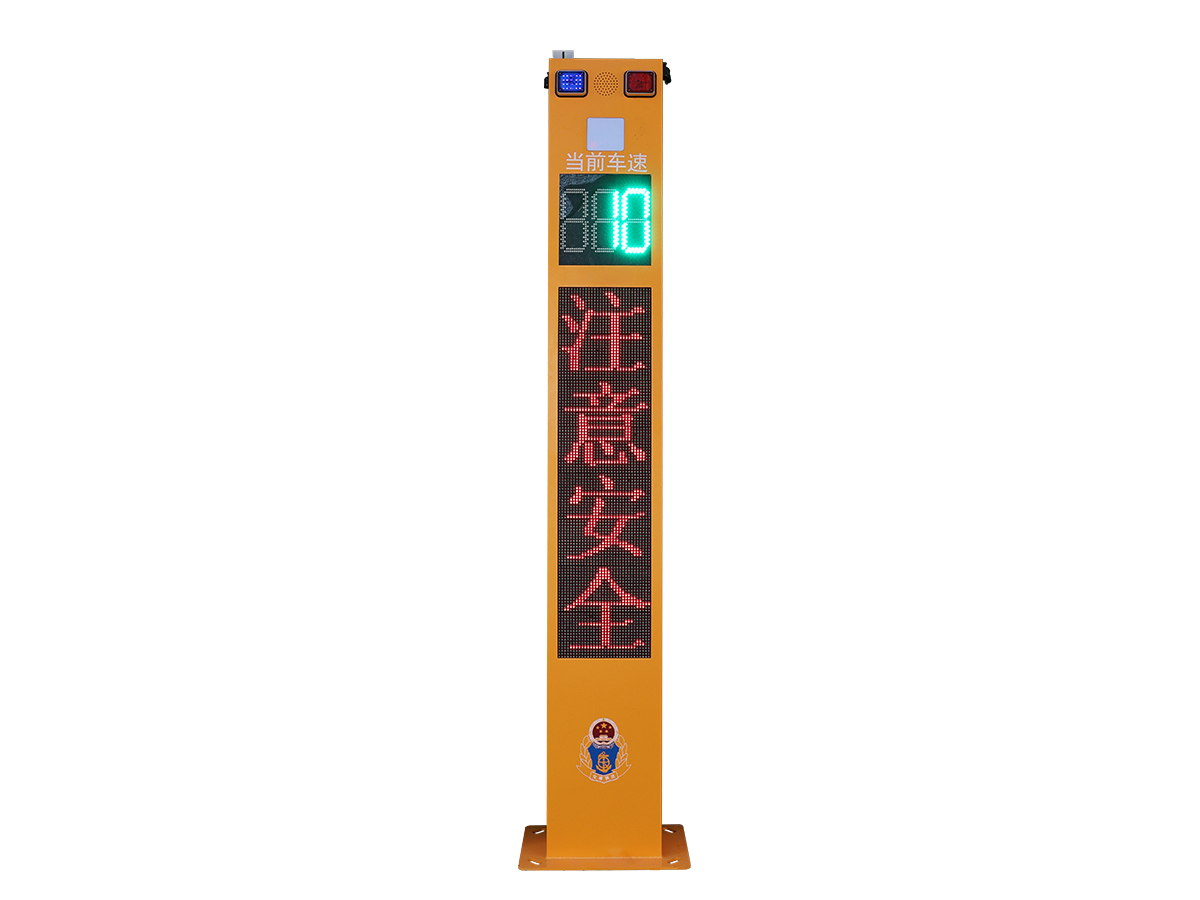 2.8m智慧預(yù)警哨兵